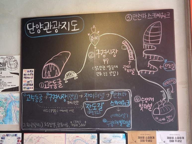 쥬씨단양점 이미지