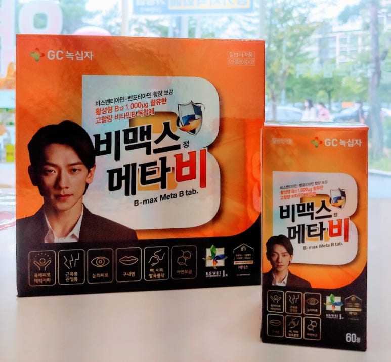 (주)메타비 이미지