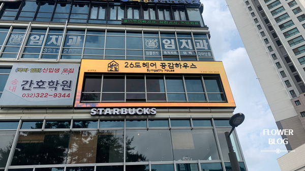 26도헤어송내역점 이미지