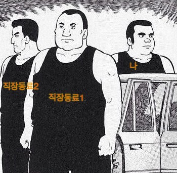 이바돔감자탕2 이미지