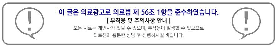 유펜바른치과의원 이미지