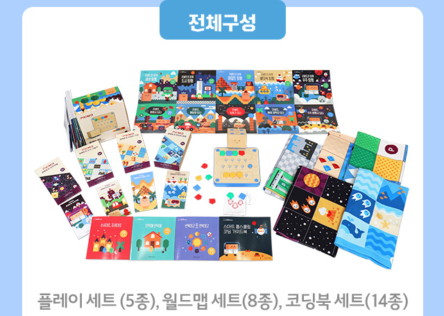 코딩키즈 이미지