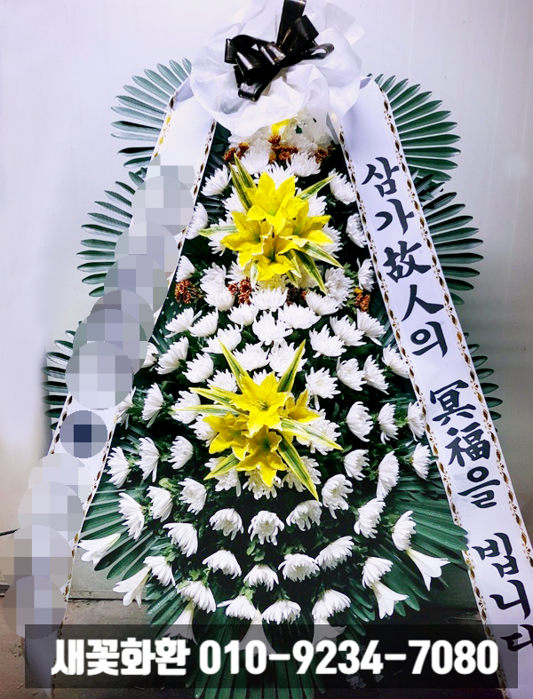 광주정품화환배달 이미지