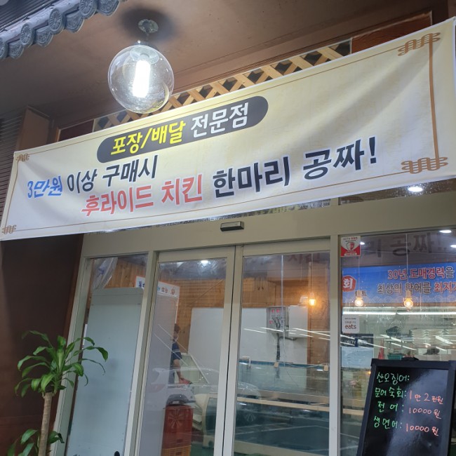 동서회마트 이미지