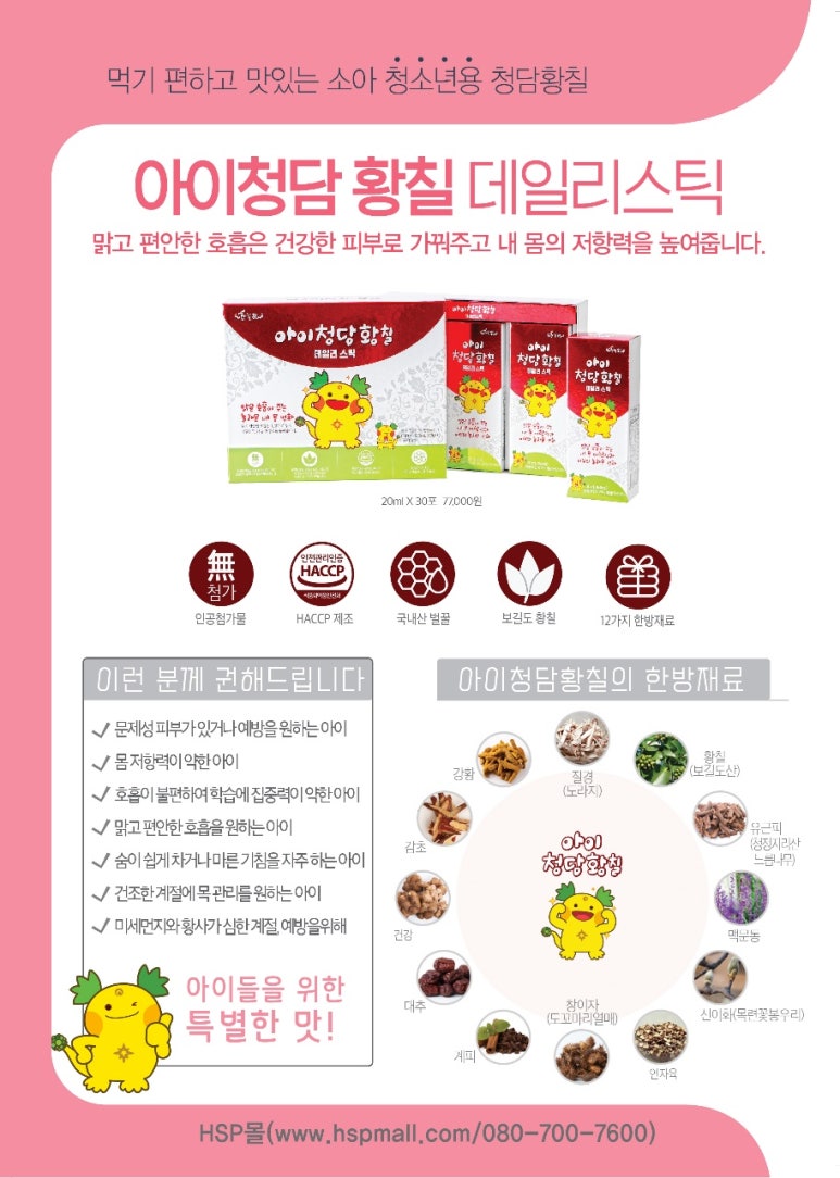 (주)청담라이프 이미지