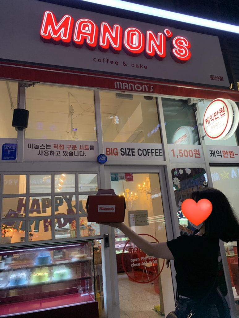 마농스 이미지