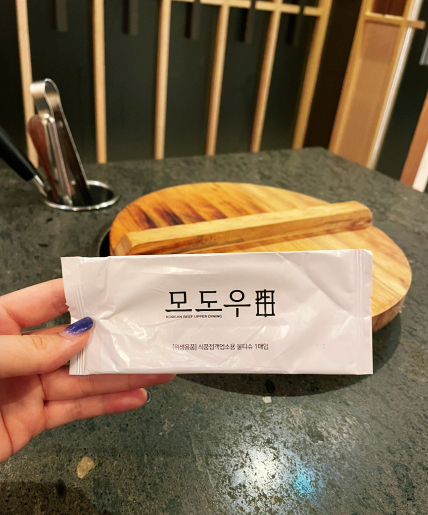 한우다이닝牛 이미지