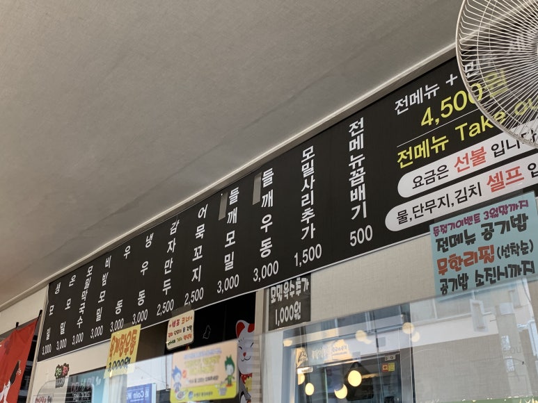 다다생모밀 이미지