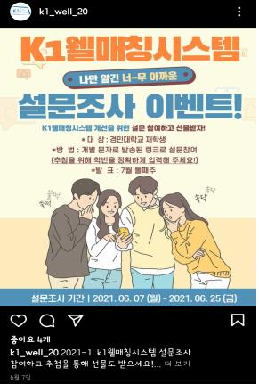경민씨스템 이미지