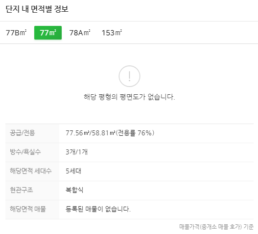 (주)비에이치건설 이미지