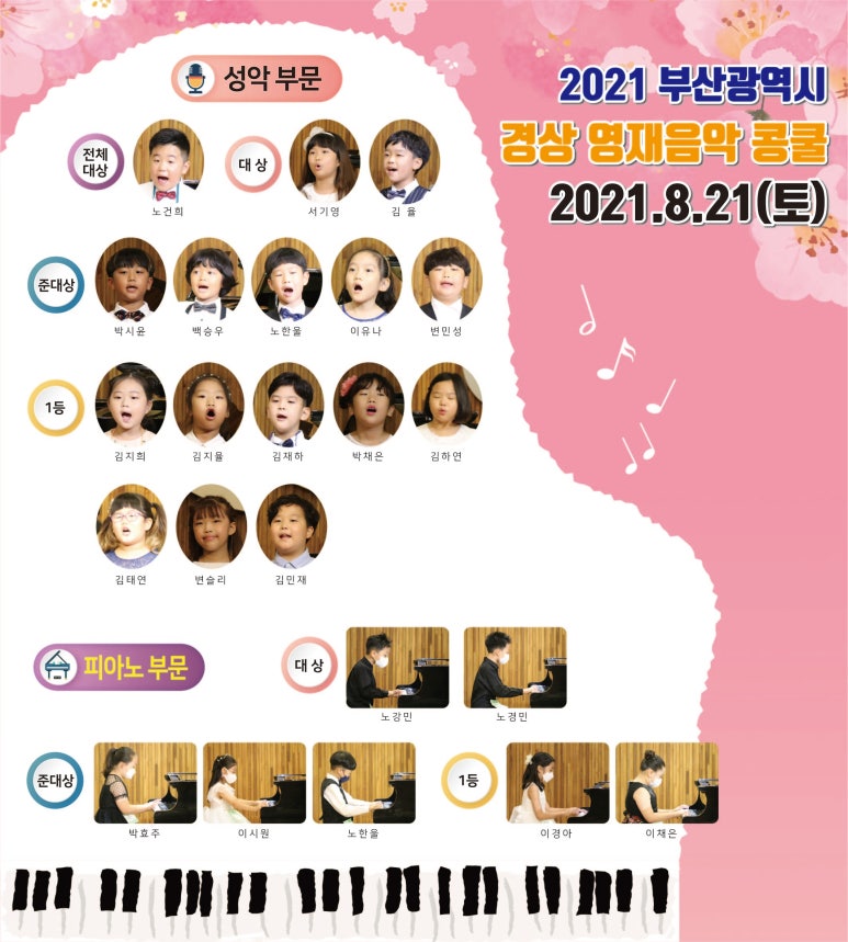 율피아노 이미지