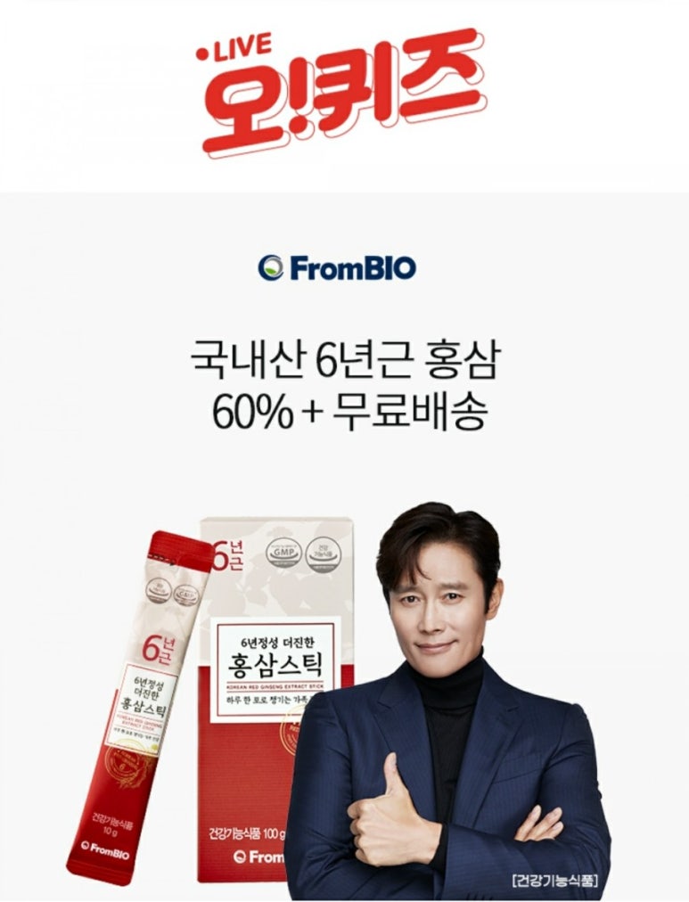 오케이바이오 이미지