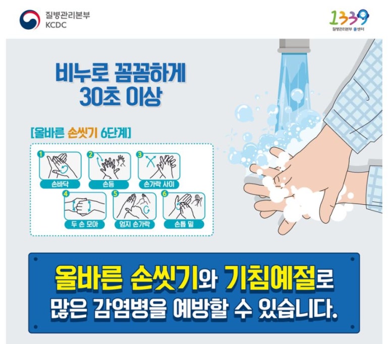 워시타임 이미지