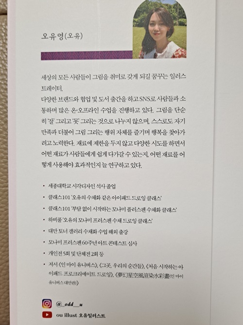 길벗플러스 이미지