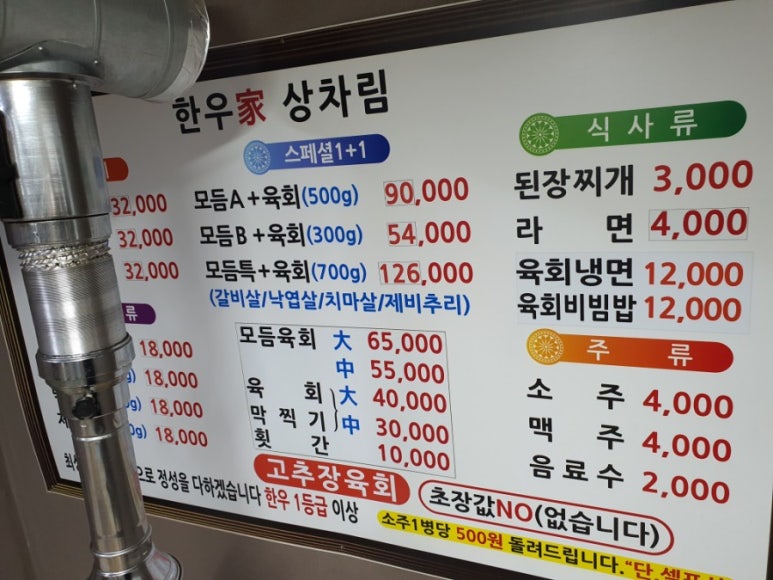 백장미제과 이미지