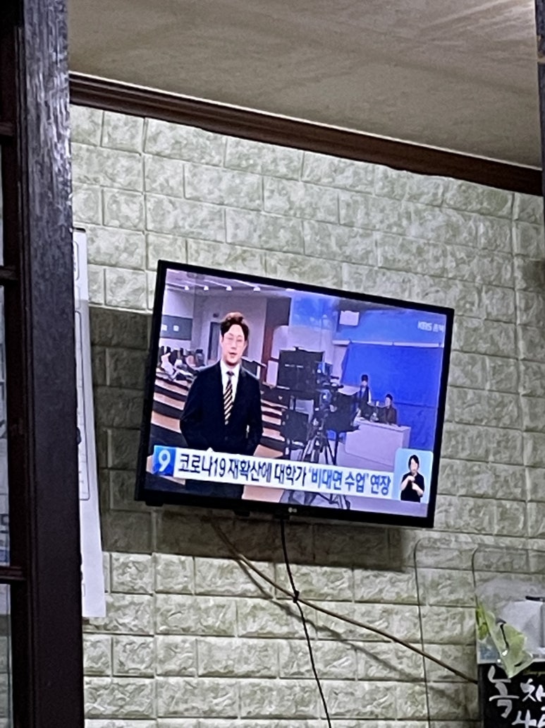 88야식 이미지