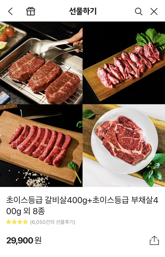 푸드플러스 이미지