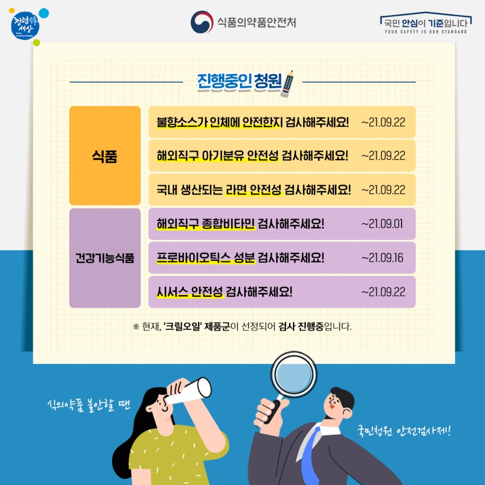 청원기획 이미지