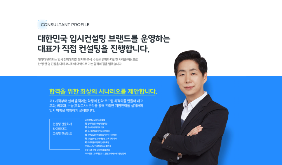 주식회사윤스 이미지