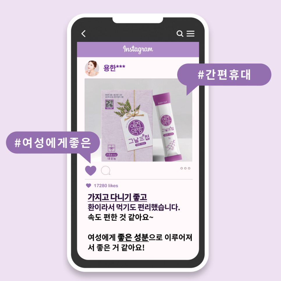 예진약방 이미지