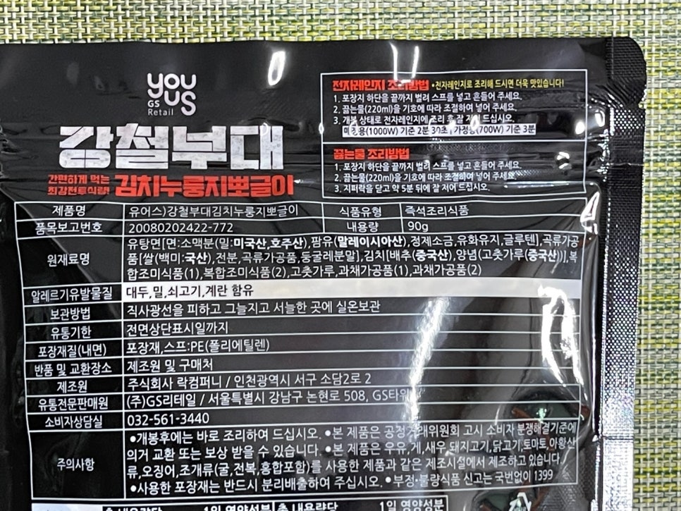 유어스컴퍼니 이미지