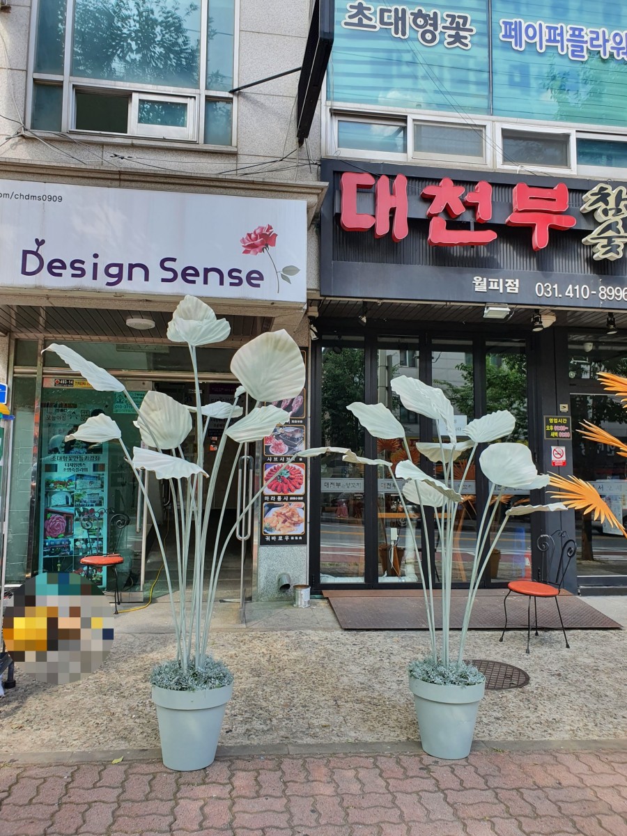 씨제이플라워 이미지