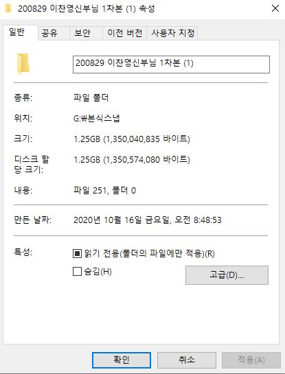 인스토리 이미지