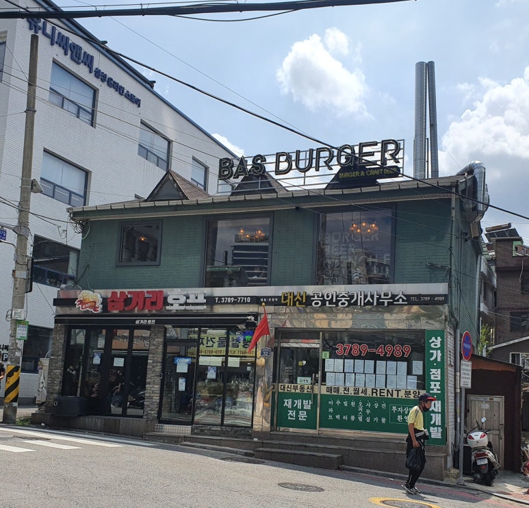 롯데리아 후암점 이미지