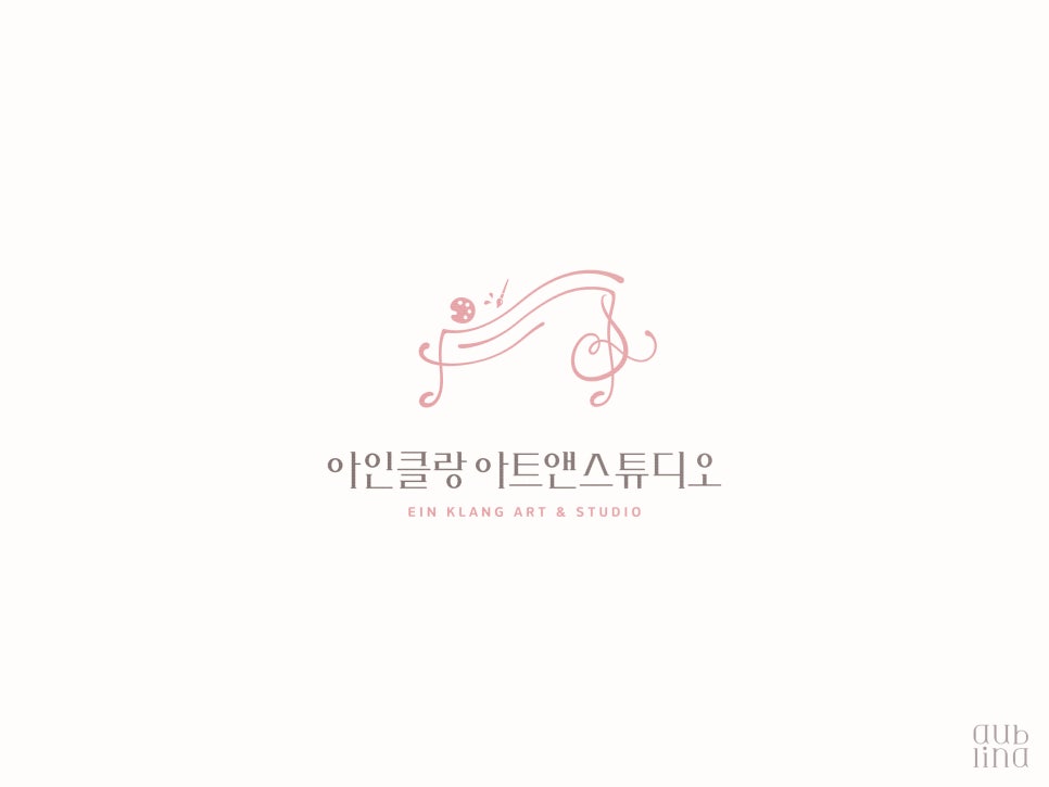 아인클랑음악학원 이미지
