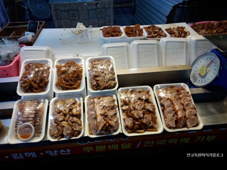삼대왕족발 이미지