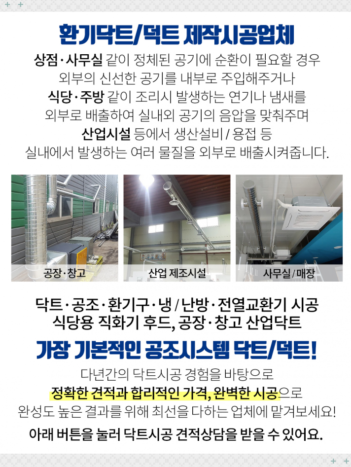 다미물산 이미지