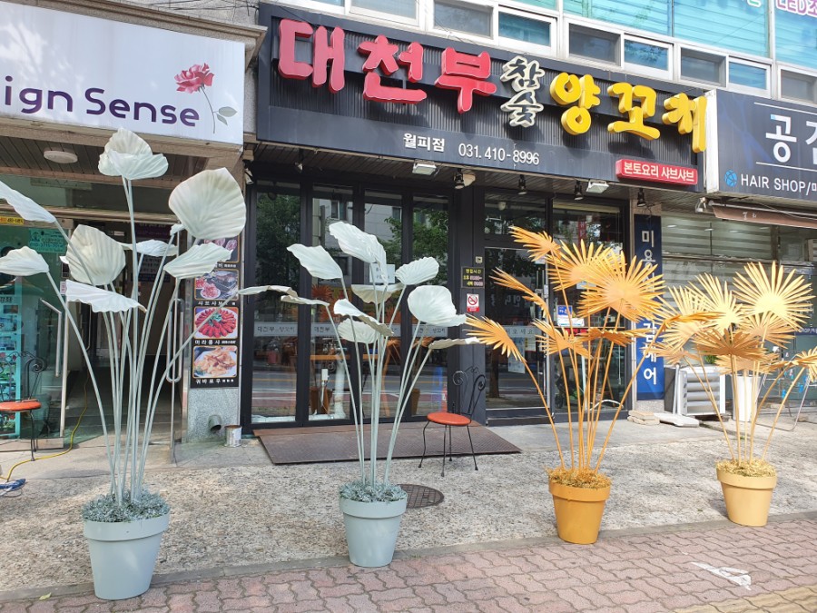씨제이플라워 이미지
