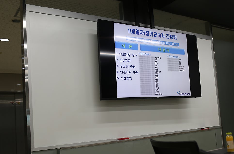 드림종합병원 이미지