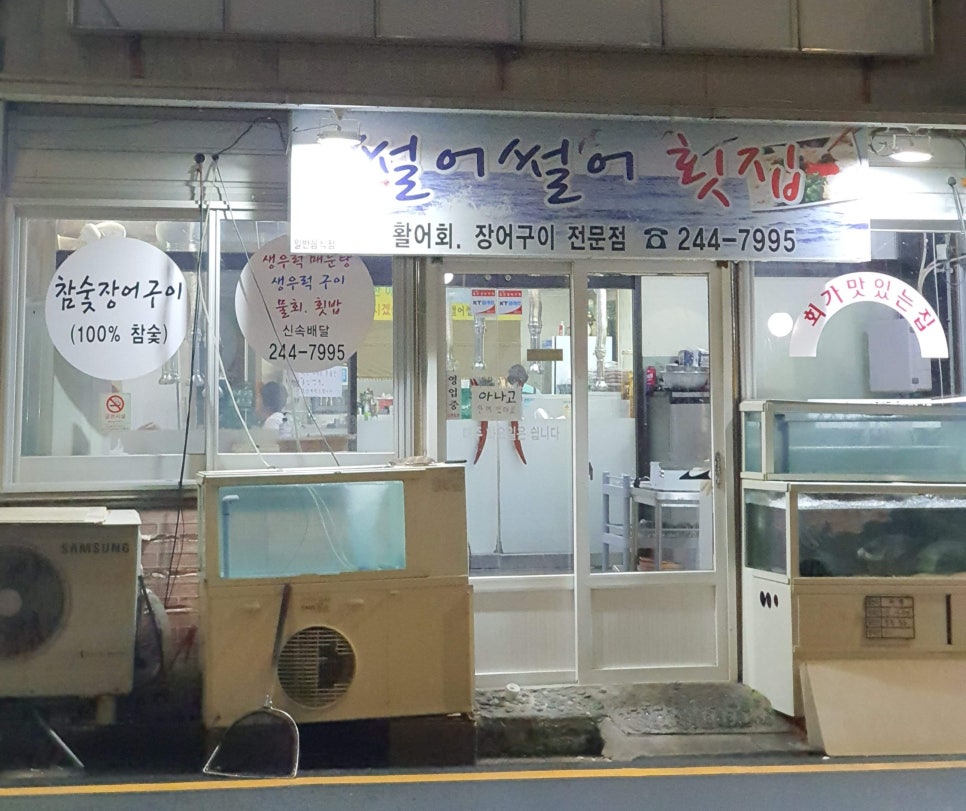 발해회센터 이미지