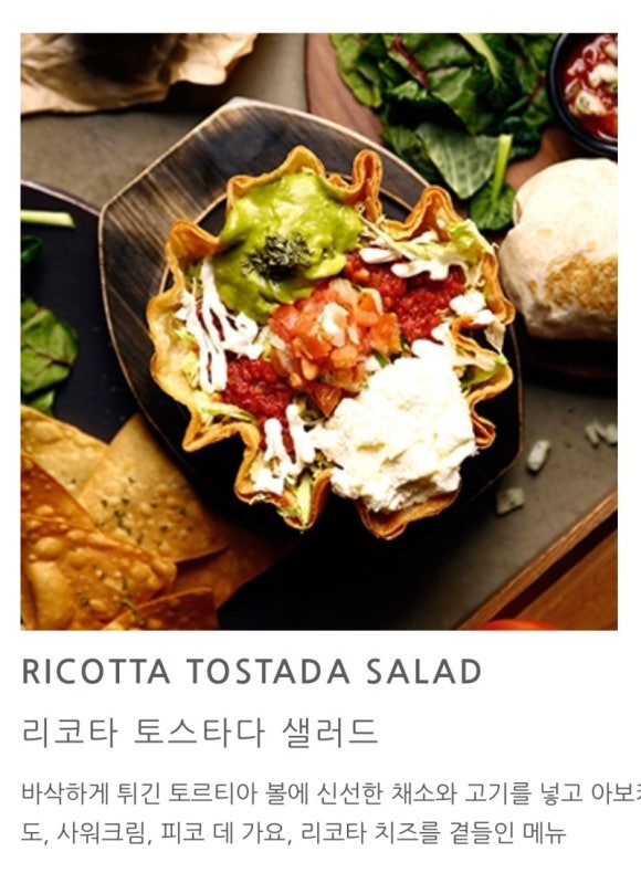 토마틸로 이미지