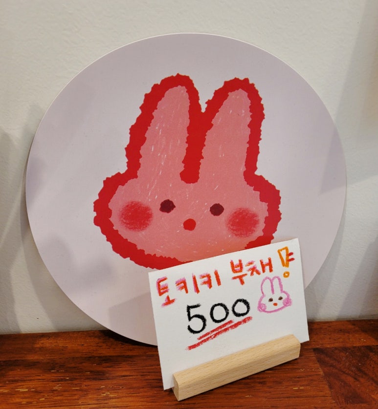 토키키 이미지