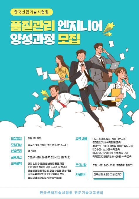 한국교육기술산업센터 이미지