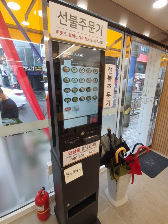 153구포국수 서동점 이미지