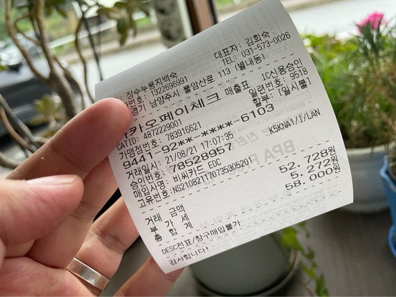 장수백숙 이미지