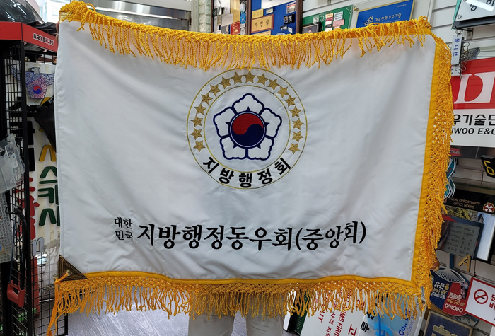 아리랑종합광고 이미지