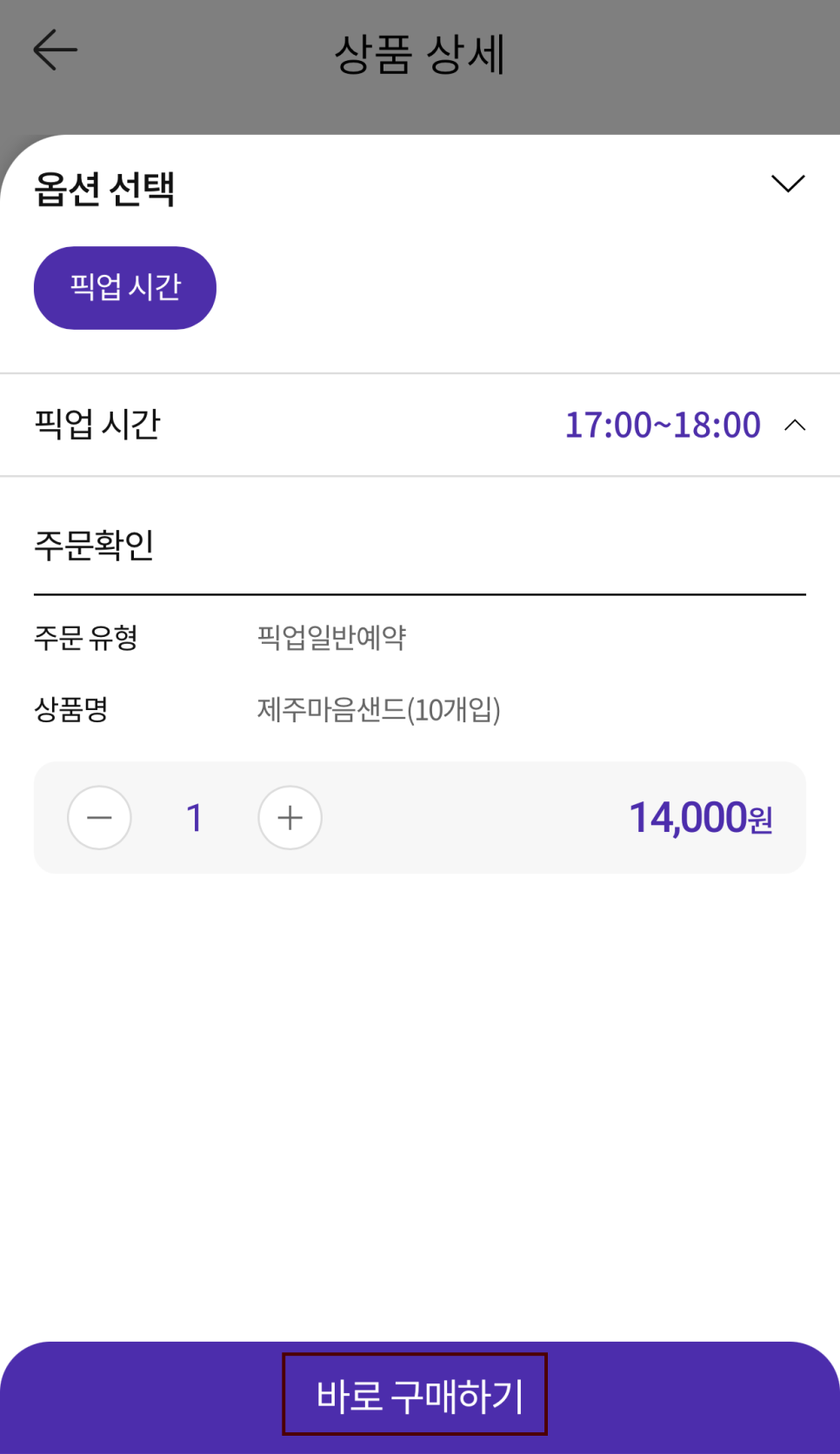 해피샌드 이미지