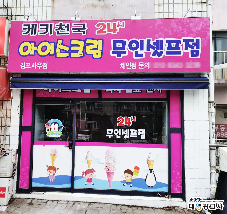 케키천국 이미지