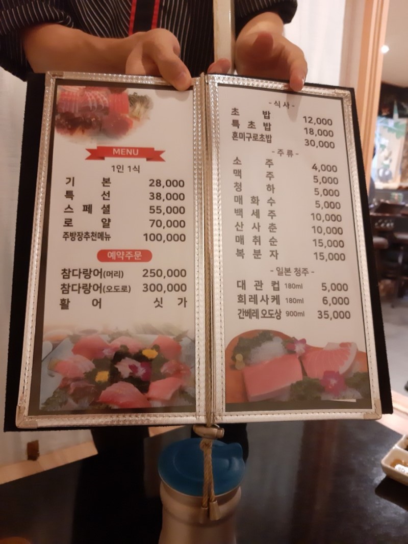 대양참치 이미지