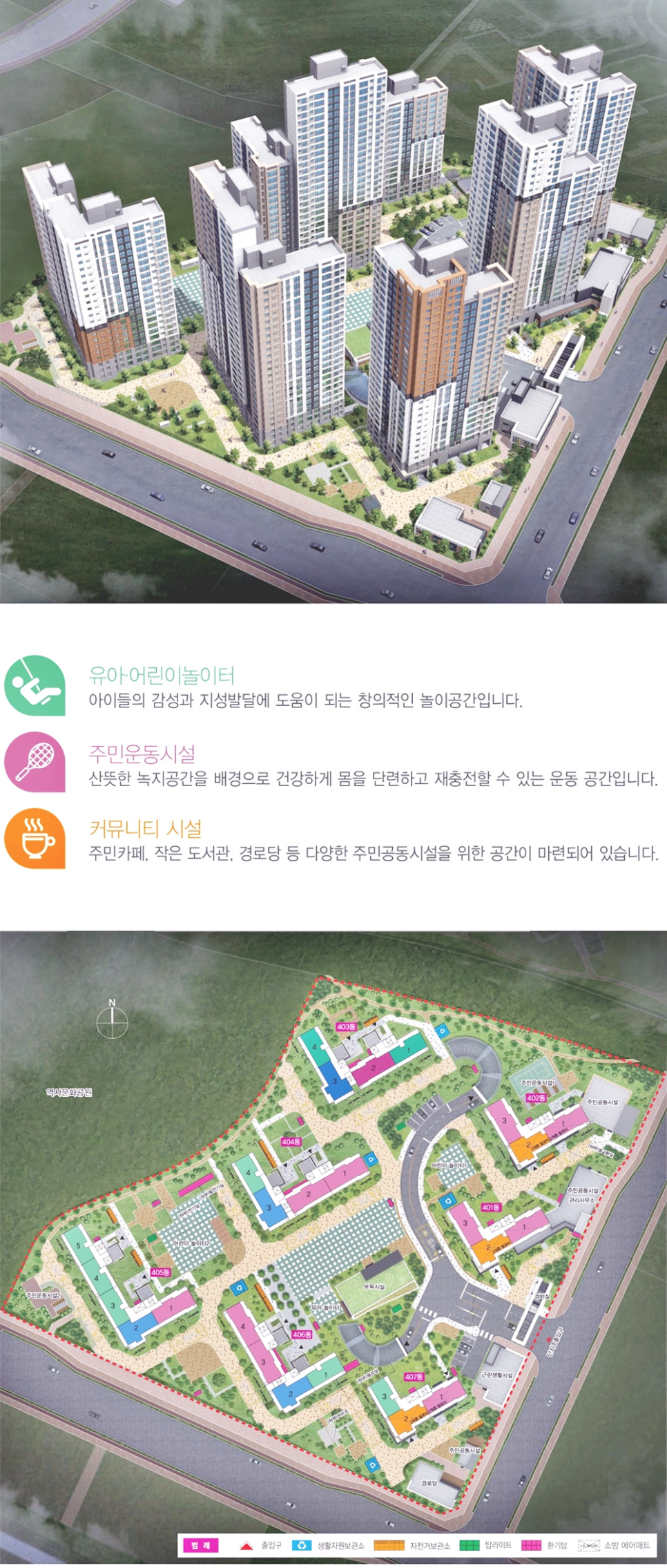 감일인테리어 이미지