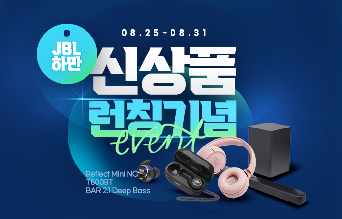 베스트음향 이미지