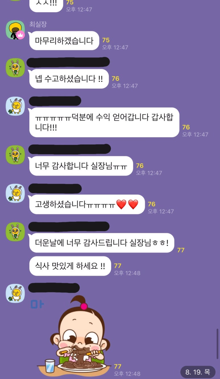 스마트365 이미지