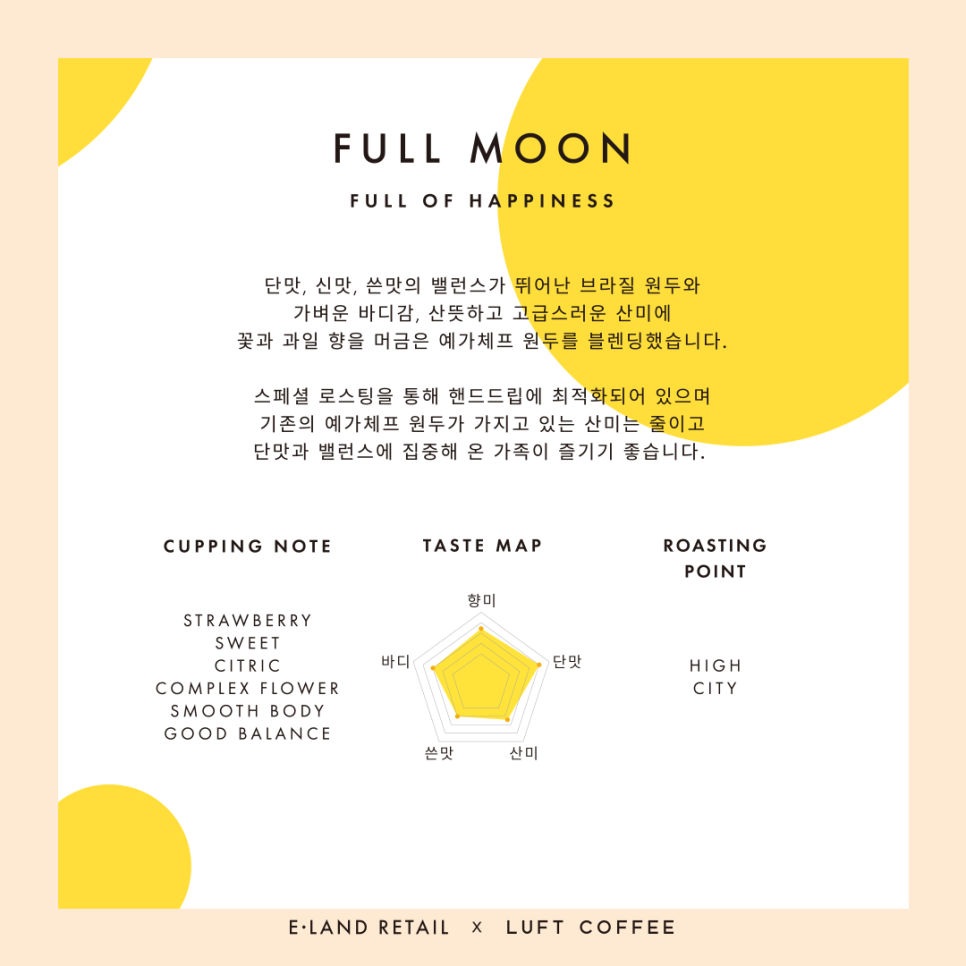 만세커피 이미지