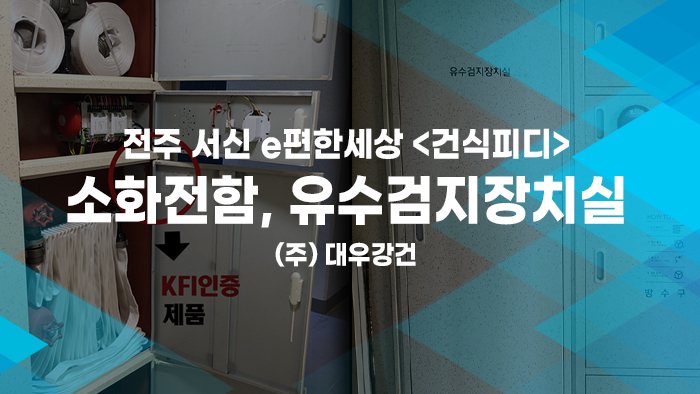 대우강건 이미지
