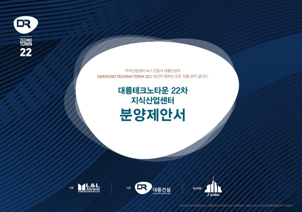 (주)대륭 이미지