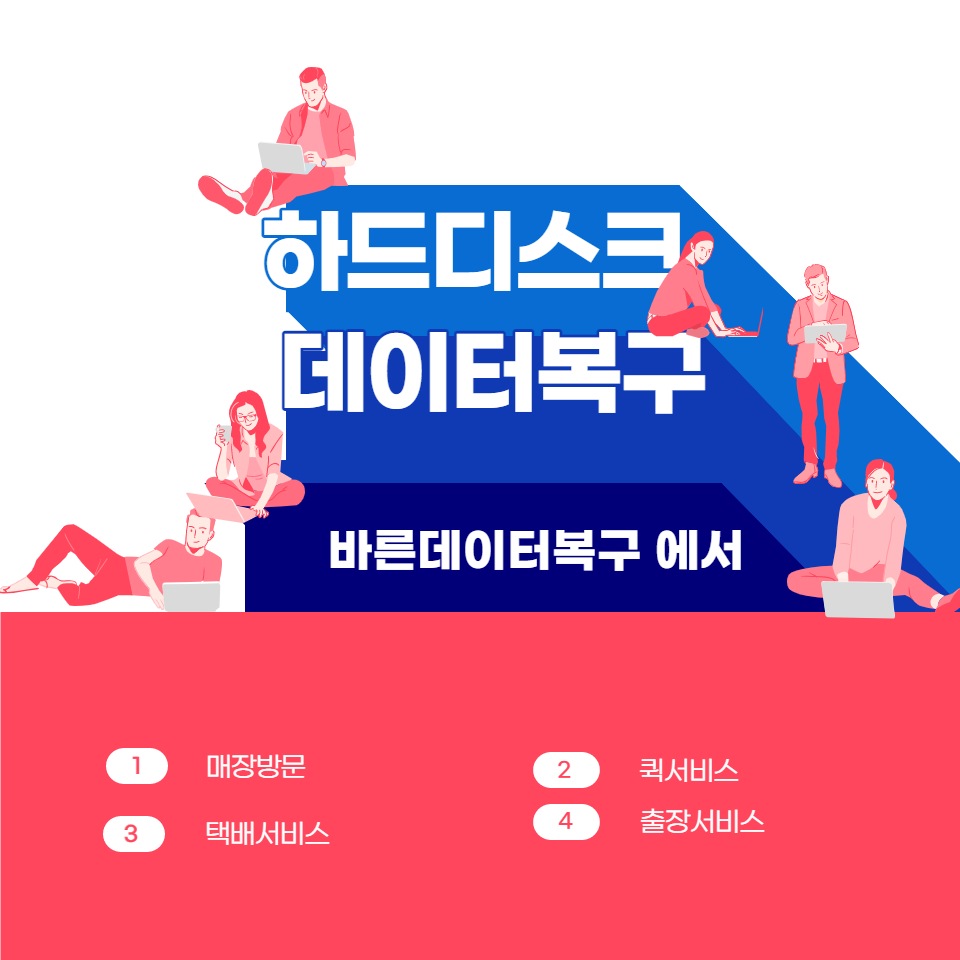 화성바른컴퓨터 이미지